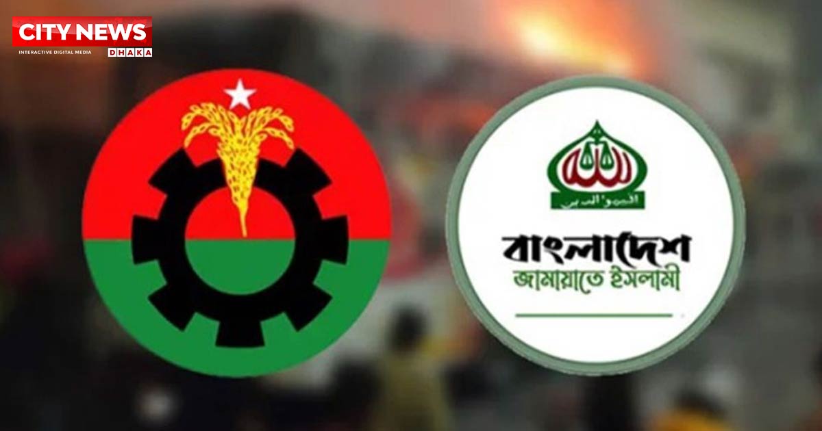 বিএনপির মধ্যে বিভাজন, একক প্রার্থী নিয়ে প্রস্তুত জামায়াত