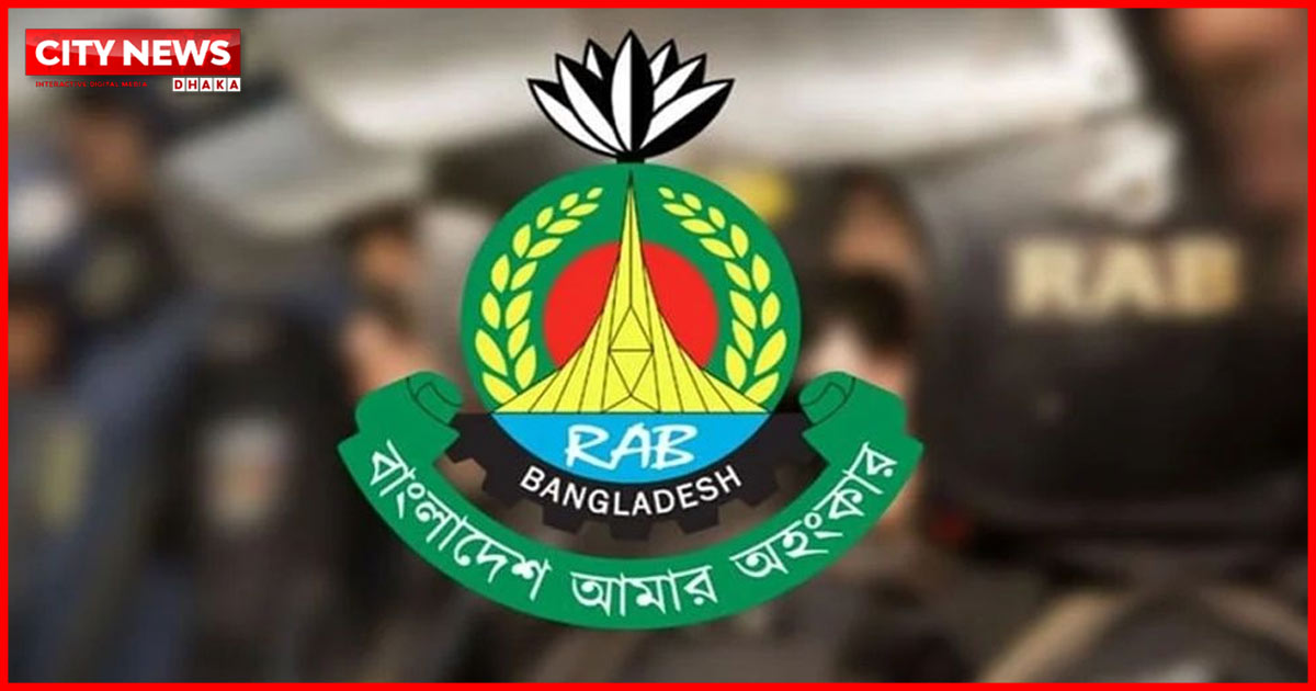 ৫ আগস্ট উপলক্ষ্যে দেশজুড়ে র‌্যাবের নিরাপত্তাব্যবস্থা জোরদার