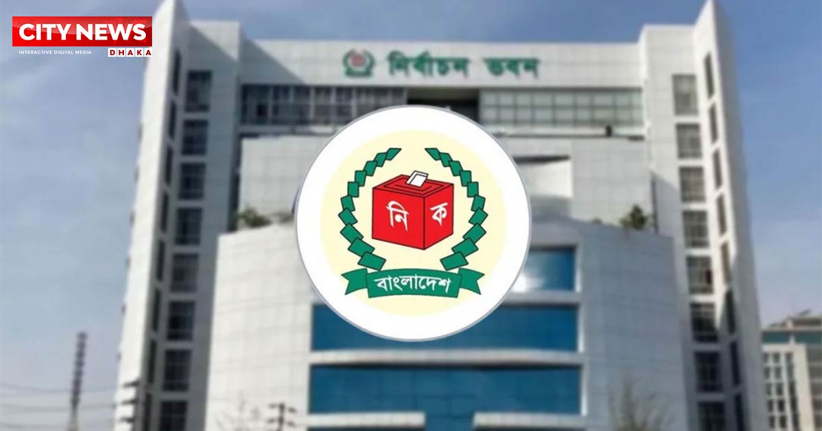 নিবন্ধন পেতে যাচ্ছে এনসিপিসহ ৭ রাজনৈতিক দল