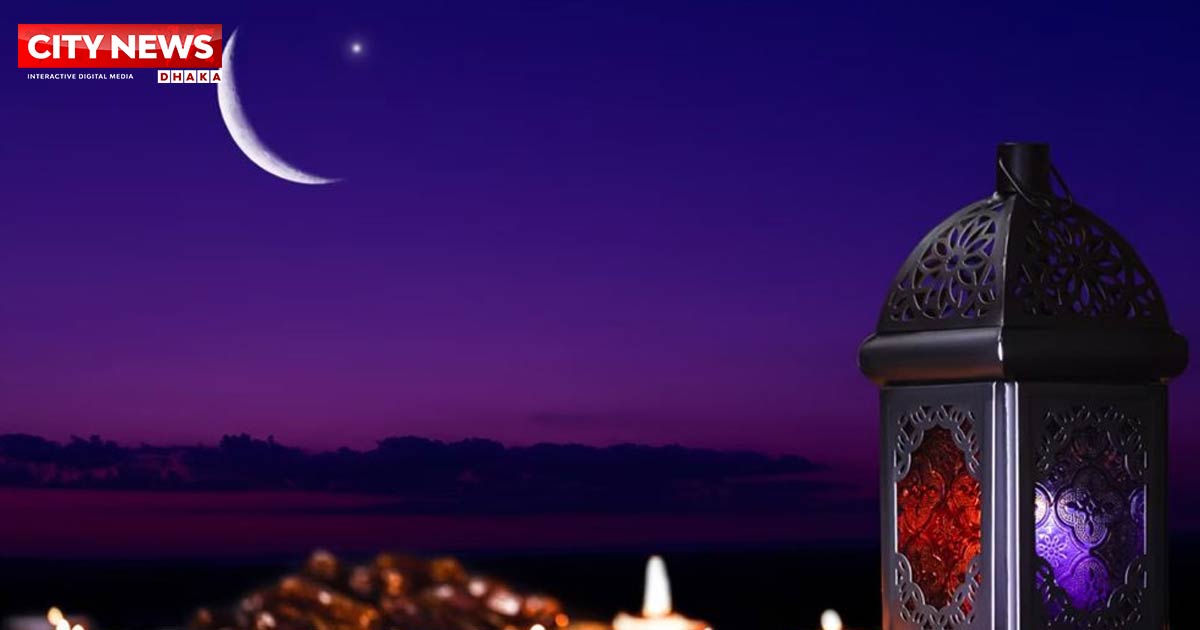 আগামী ঈদুল ফিতরের সম্ভাব্য তারিখ ঘোষণা