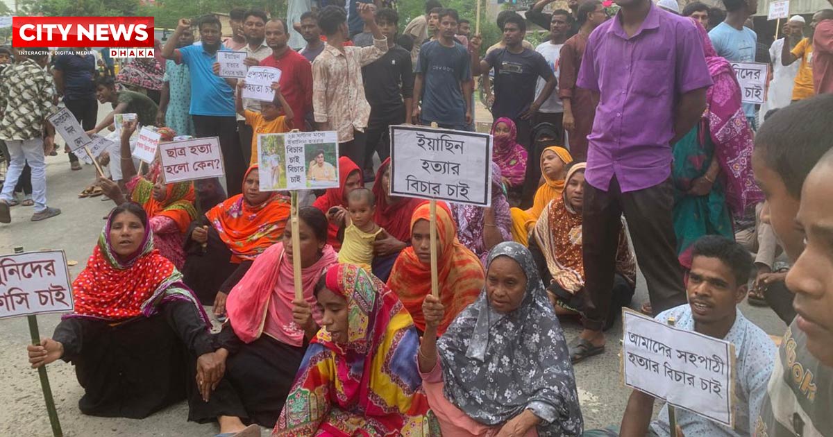 সৈয়দপুরে কিশোর ইয়াসিন হত্যার বিচারের দাবিতে সড়ক অবরোধ