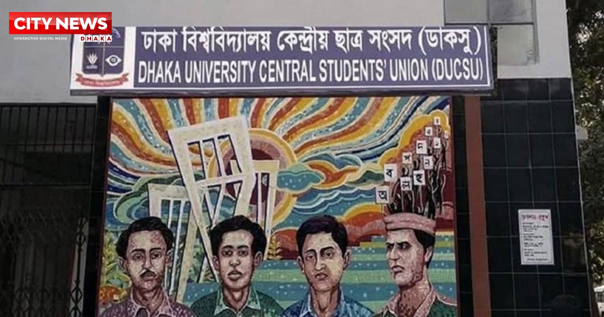 গুম-খুনে জড়িতরা যেন ‘সেফ এক্সিট’ না পায়