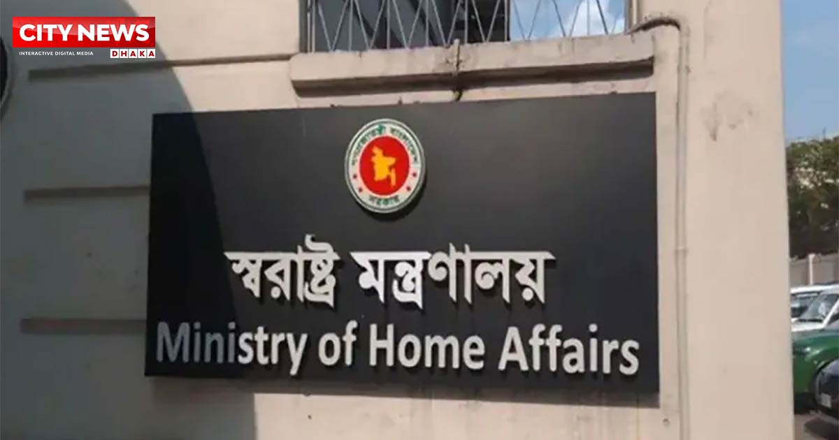 ঢাকা সেনানিবাসের এমইএস ভবনকে ‘সাময়িক কারাগার’ ঘোষণা