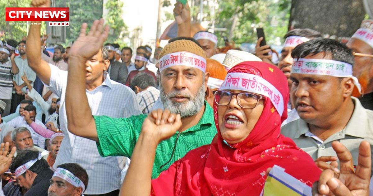 ‘লংমার্চ টু যমুনা’ স্থগিত, শিক্ষকদের নতুন কর্মসূচি ঘোষণা