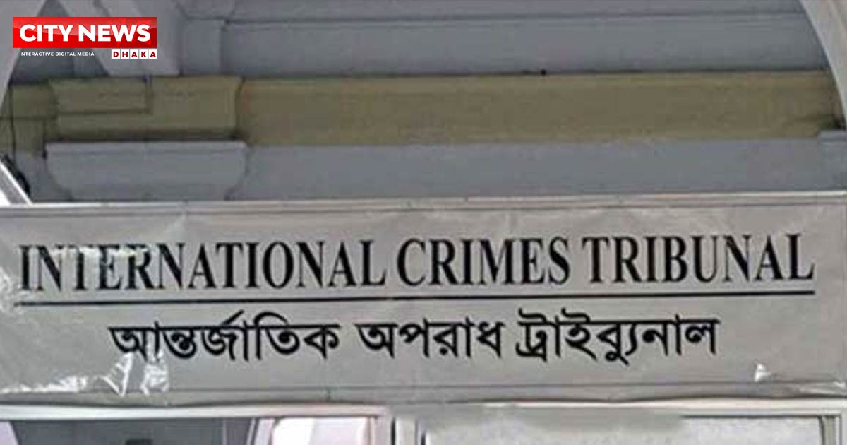 চানখারপুলে শহীদ আনাসসহ ৬ হত্যার ঘটনায় অভিযোগ গঠনের আদেশ আজ