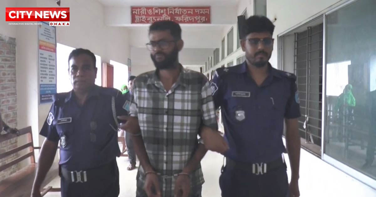 ফরিদপুরে শিশু ধর্ষণ মামলায় যাবজ্জীবন কারাদণ্ড
