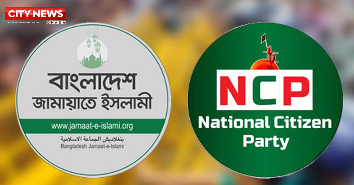 NCP, Jamaat reject July Charter draft