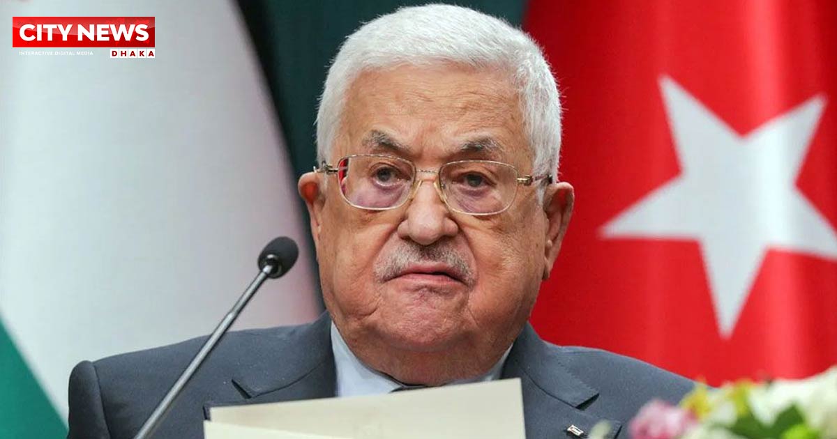 মার্কিন ভিসা নিষেধাজ্ঞার মুখে ফিলিস্তিনি প্রেসিডেন্ট