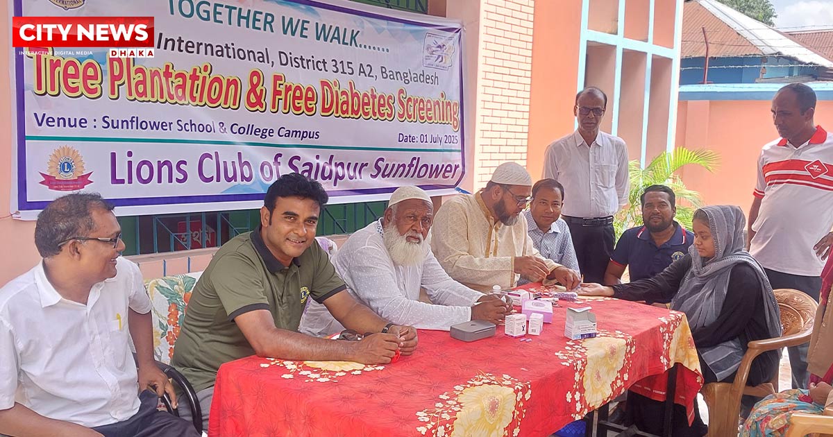 সৈয়দপুরে বিনামূল্যে ডায়াবেটিস পরীক্ষা ও গাছের চারা রোপণ