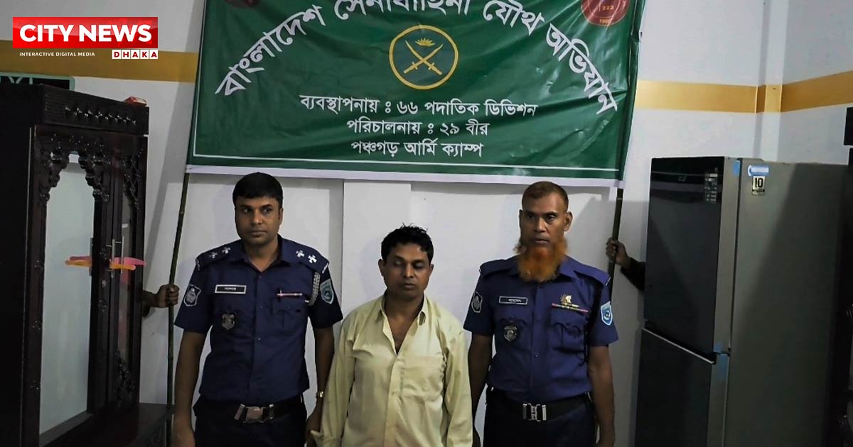 পঞ্চগড়ে সেনাবাহিনীর অভিযানে চার হাজার পিস ট্যাপেন্টাডল সহ মাদক ব্যবসায়ী আটক