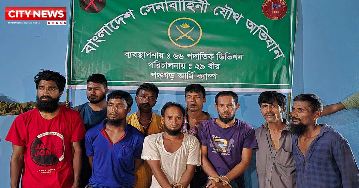 পঞ্চগড়ে সেনা অভিযানে ৯ অনলাইন জুয়াড়িকে জেল জরিমানা