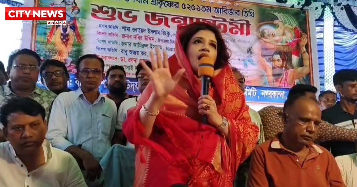 বিএনপি সংখ্যালঘু শব্দে বিশ্বাস করে না - ফরিদপুরে শামা ওবায়েদ