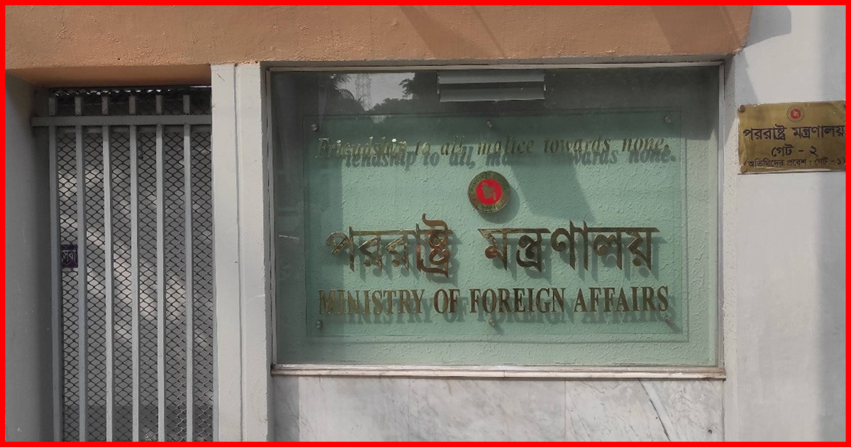 দিল্লি বিমানবন্দরের ঘটনা নিয়ে ভারতের ব্যাখ্যা সন্তোষজনক নয়: ঢাকা
