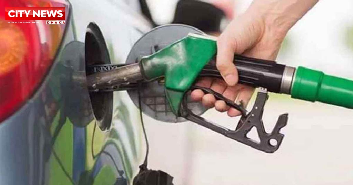 জ্বালানি তেলের দাম নির্ধারণ করে বিজ্ঞপ্তি