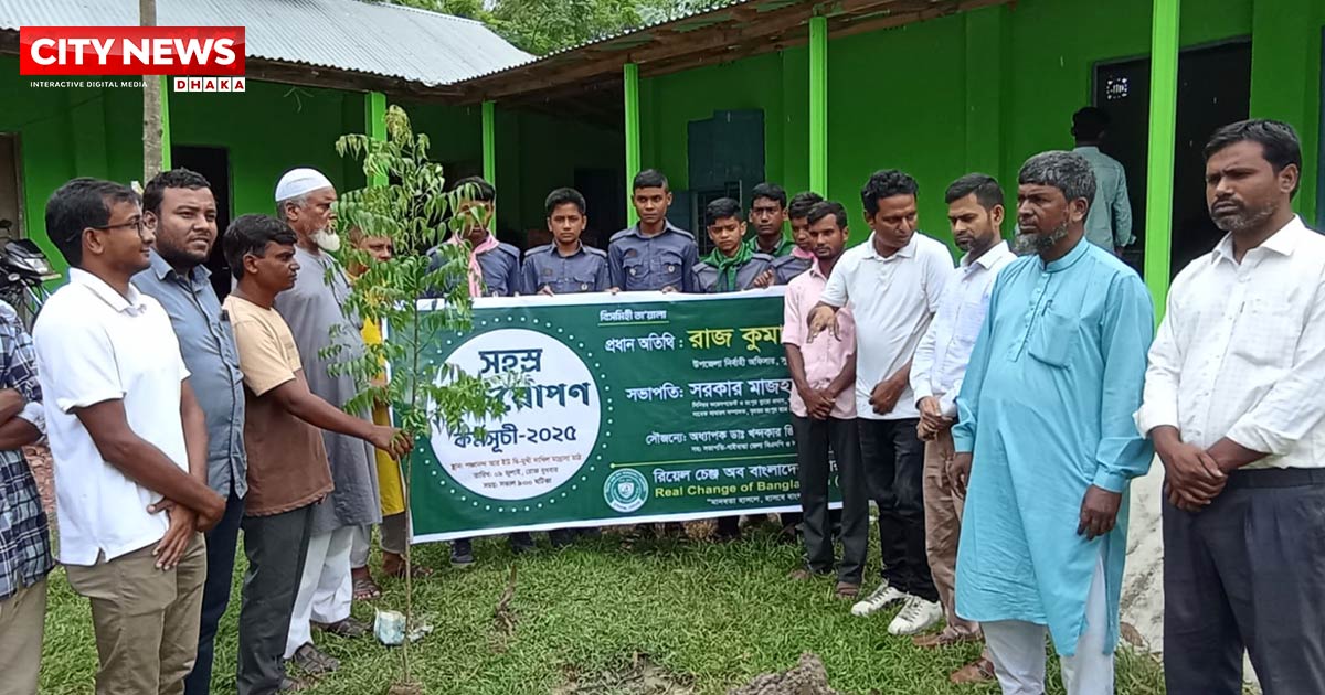 সুন্দরগঞ্জে আরসিবি`র সহস্র বৃক্ষরোপণ কর্মসূচি শুরু