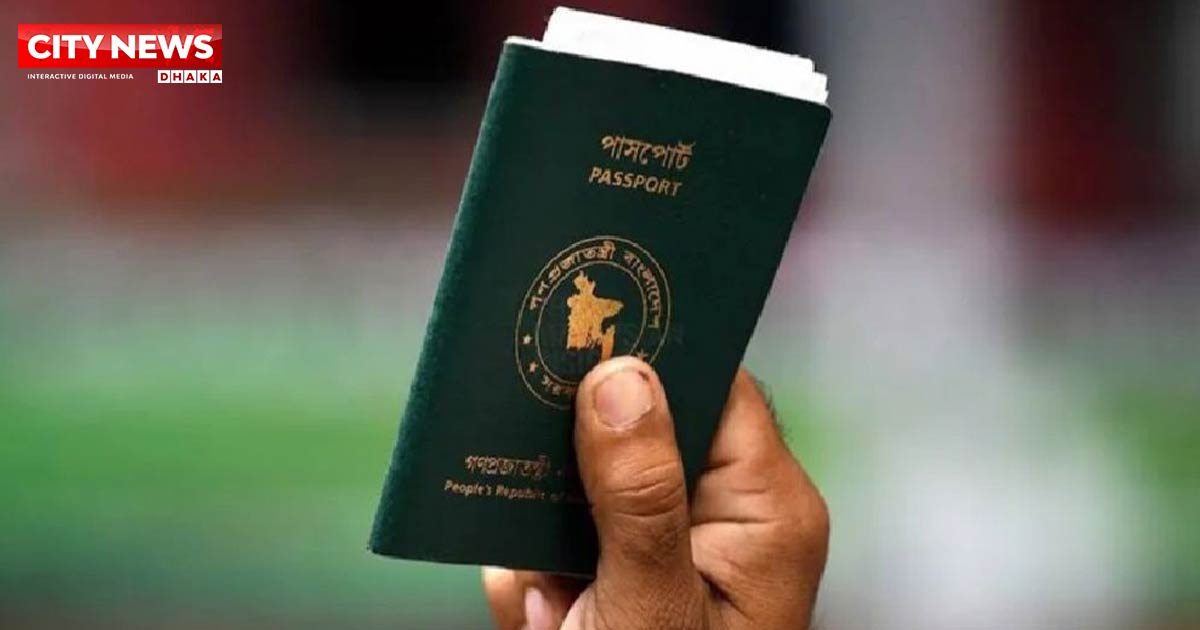 ভিসা ছাড়াই যেসব দেশে যেতে পারবেন বাংলাদেশিরা