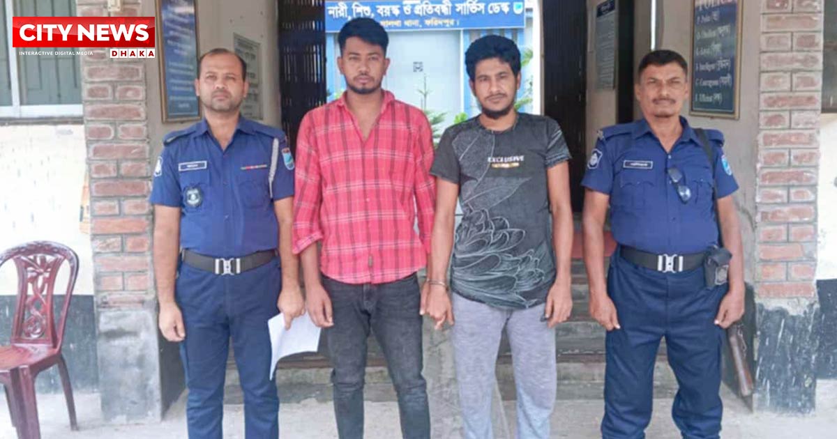 ফরিদপুরের সালথায় দুই মাদক ব্যবসায়ী  আটক