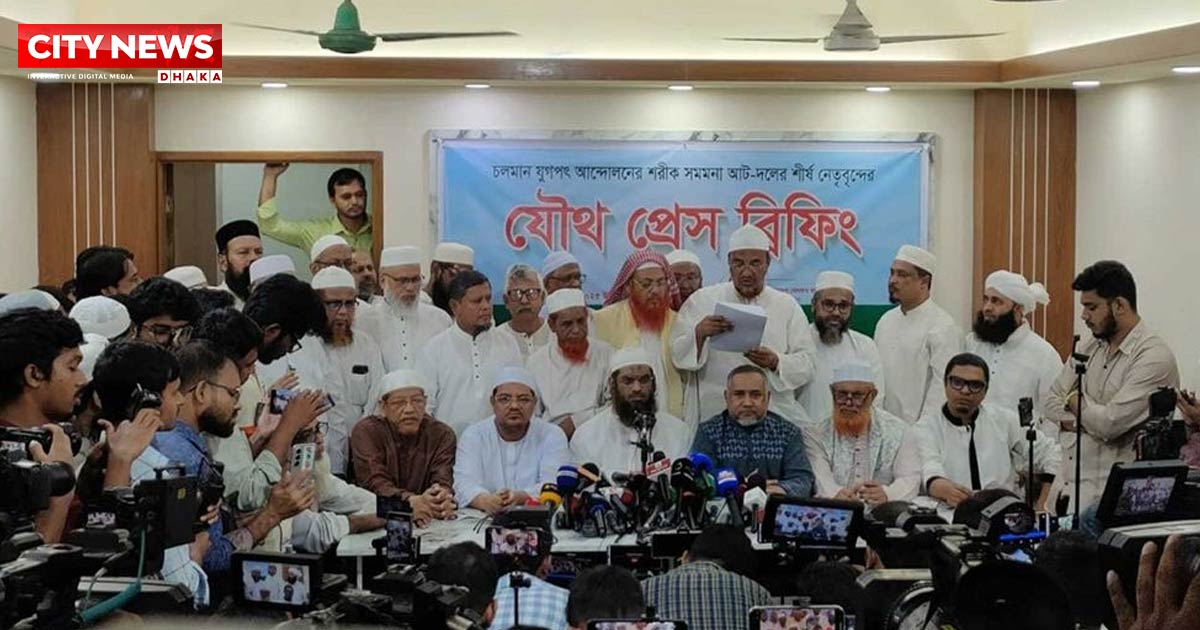 দুপুরে পল্টনে জামায়াতসহ ৮ দলের সমাবেশ