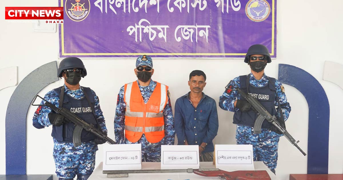 কোস্টগার্ডের অভিযানে দুর্ধর্ষ ডাকাত করিম শরীফ বাহিনীর সহযোগী আটক