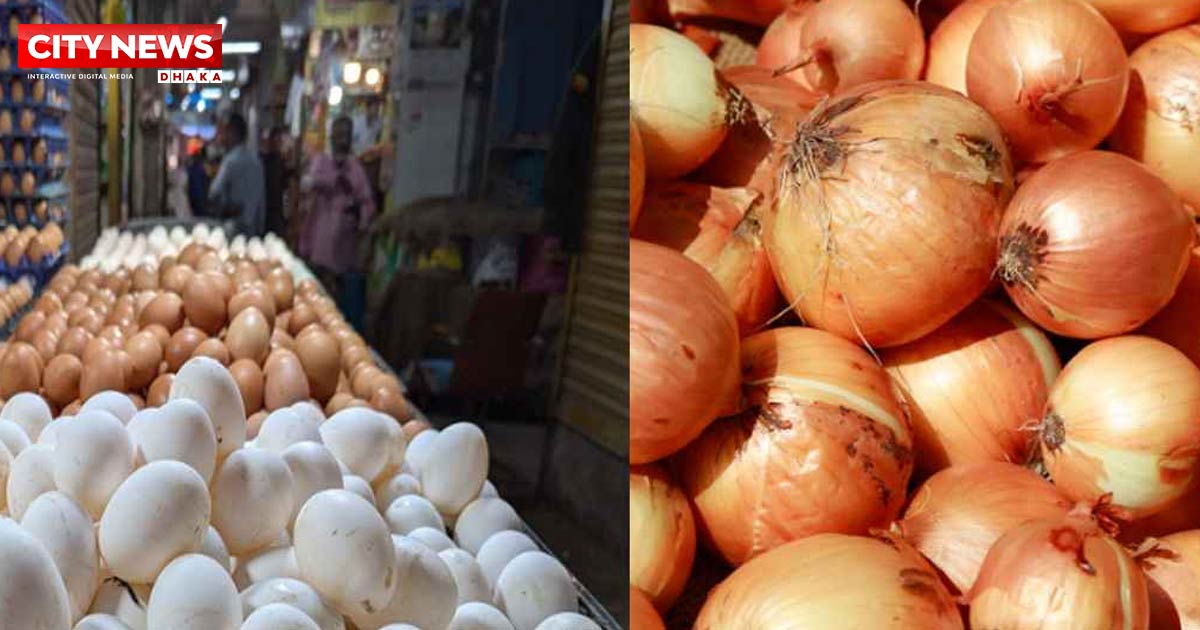 বাজারে সবজিসহ পেঁয়াজ-মুরগি-ডিমের দাম বেড়েছে