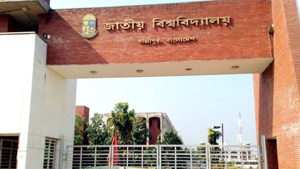 জাতীয় বিশ্ববিদ্যালয়ের ডিগ্রি পরীক্ষার ফল আজ, দেখবেন যেভাবে