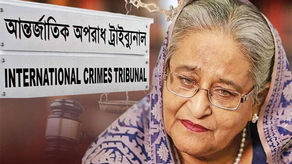 শেখ হাসিনাসহ ৩ আসামির বিরুদ্ধে তদন্ত কর্মকর্তার সাক্ষ্যগ্রহণ আজ