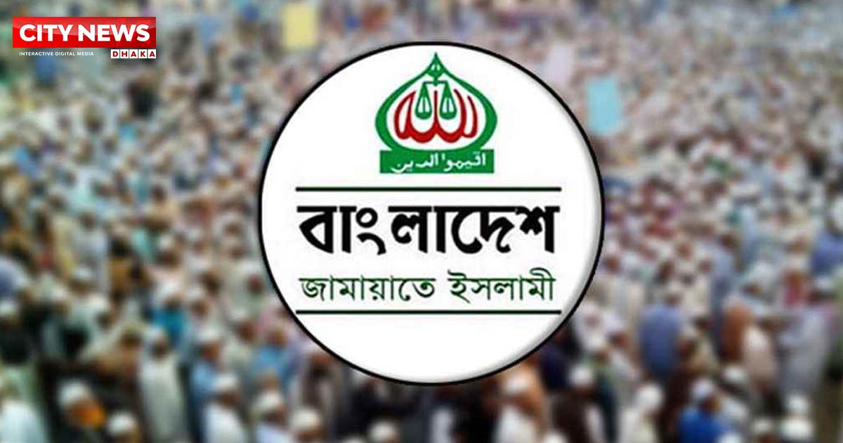 মঙ্গলবার বিক্ষোভ করবে জামায়াত