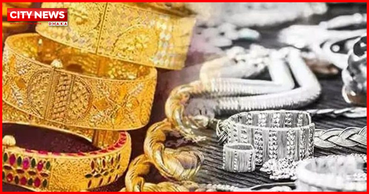 বিশ্ববাজারে স্বর্ণ ও রুপার দামে পতন