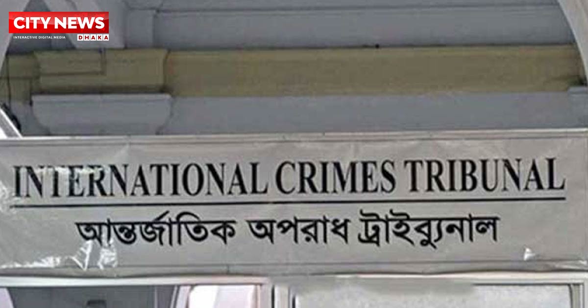 চানখাঁরপুলে ৬ জনকে হত্যা: ট্রাইব্যুনালে চার আসামি, দ্বিতীয় দিনের শুনানি আজ