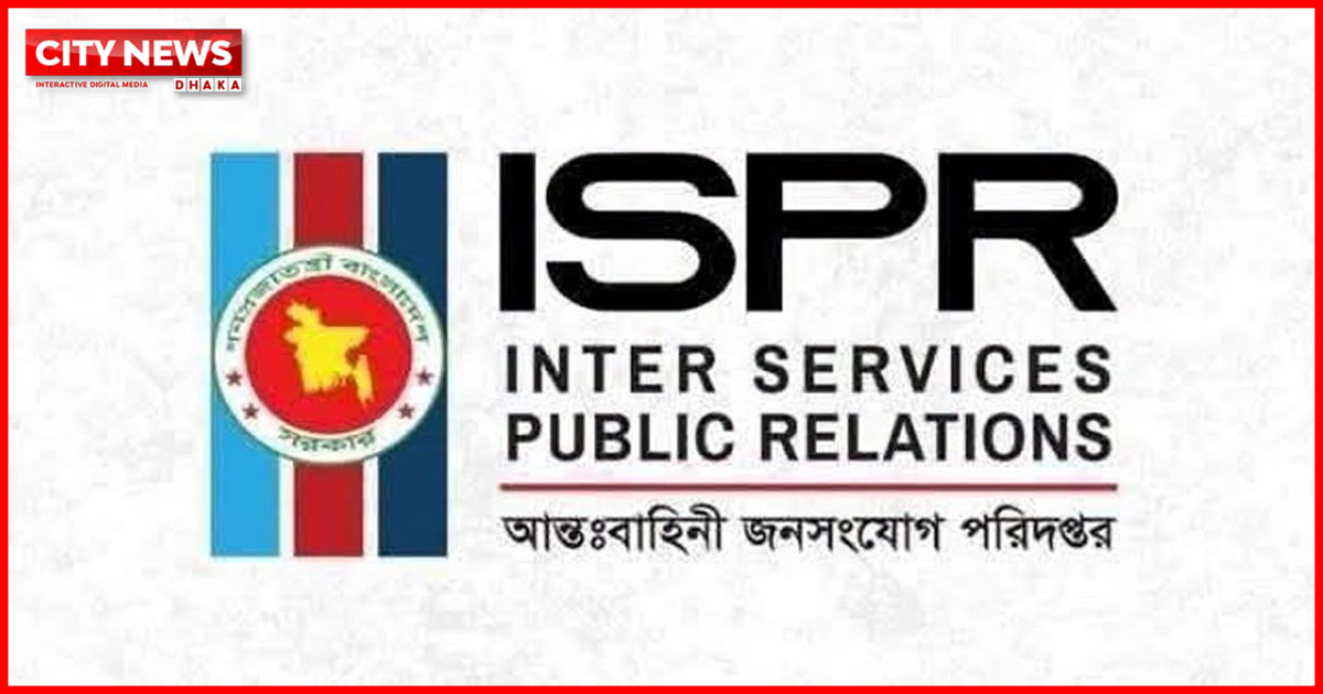 হাটহাজারীতে ফায়ারিং অনুশীলনে দুর্ঘটনা, ২ সেনাসদস্য নিহত
