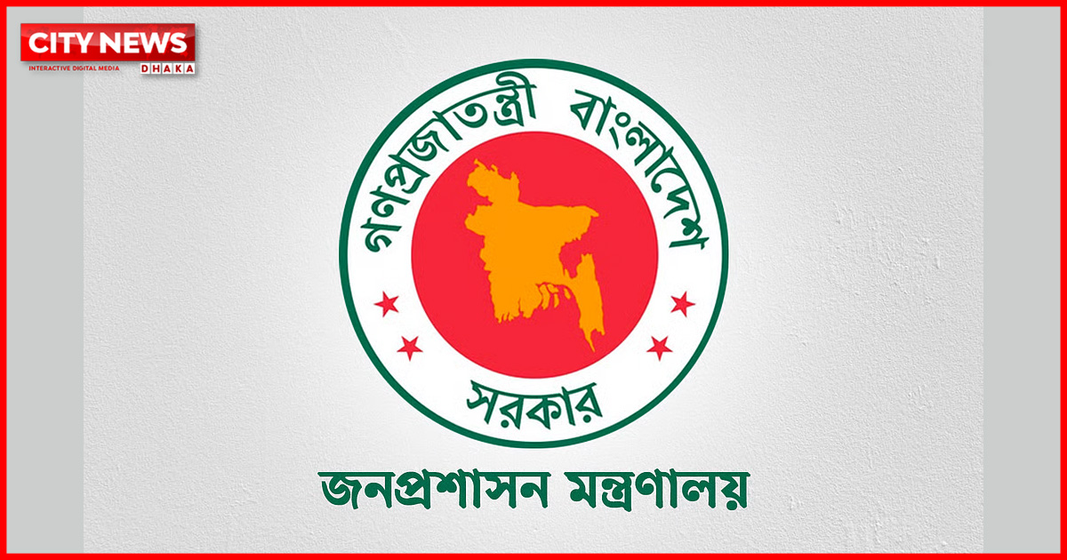 বিভিন্ন মন্ত্রণালয় ও বিভাগের ৯ শীর্ষ কর্মকর্তার নিয়োগ বাতিল