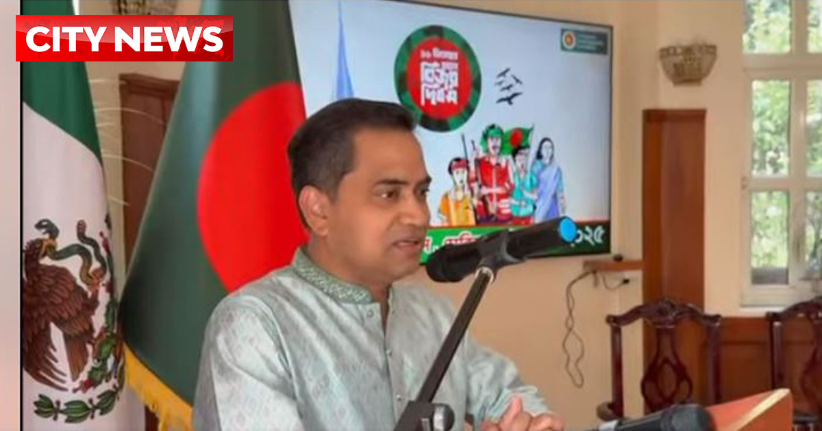 মতপ্রকাশের স্বাধীনতা মানে উসকে দেয়া নয় : বিজয় দিবসের আলোচনায় রাষ্ট্রদূত মুশফিক