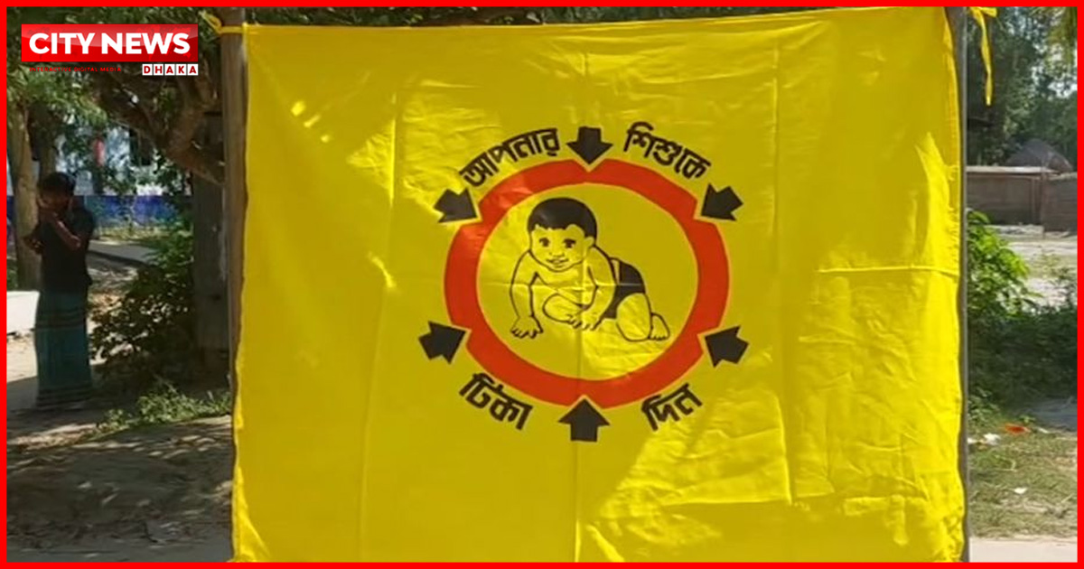 ফুরিয়েছে হাম,পোলিও, যক্ষ্মাসহ ৬ ধরনের টিকার মজুত