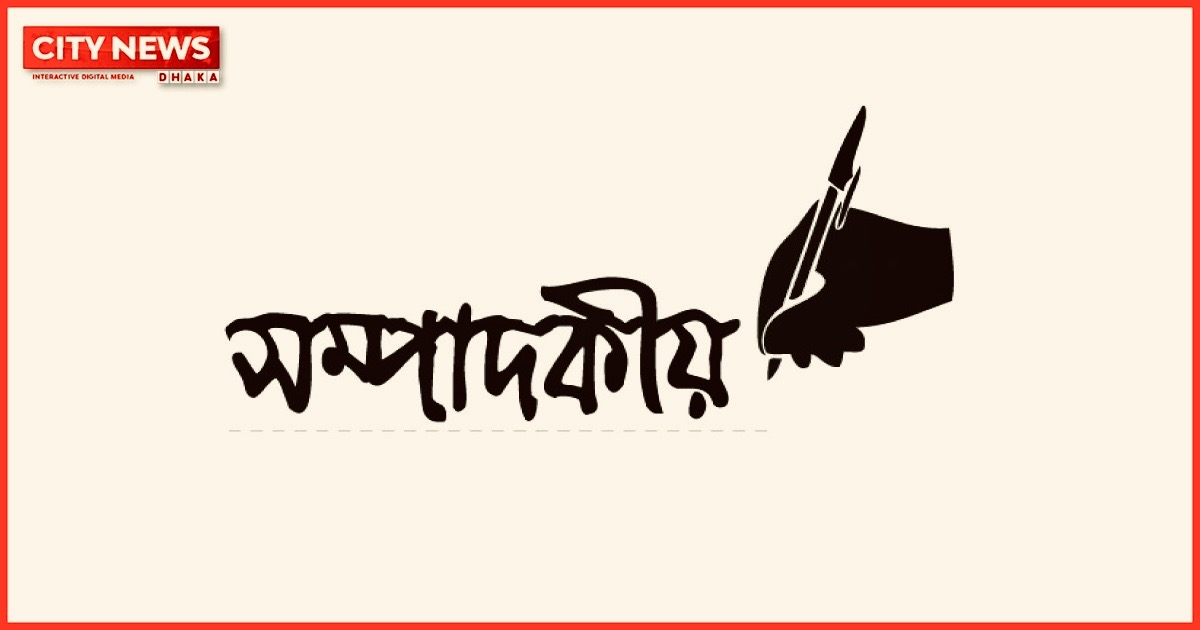 হরমুজ সংকট: বিশ্ব অর্থনীতির শ্বাসরোধের আশঙ্কা