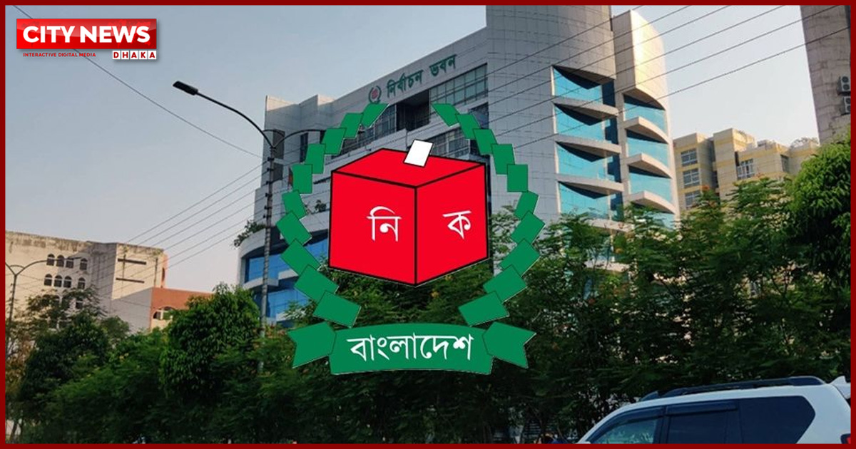 আজ প্রতীক বরাদ্দ, বৃহস্পতিবার থেকে প্রচারণা শুরু