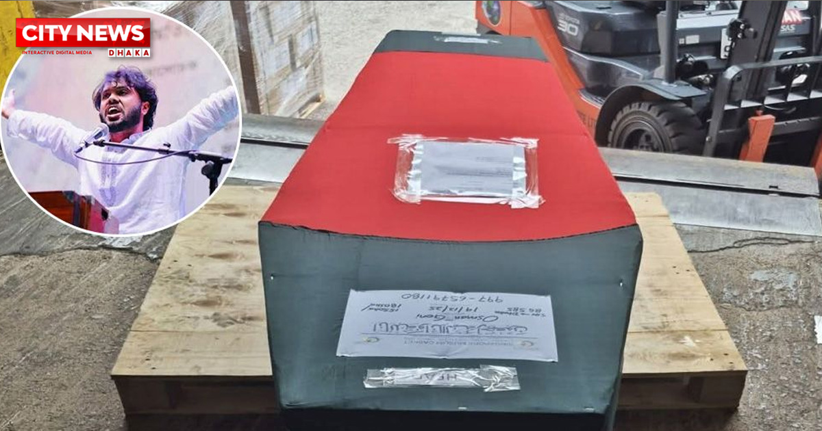 দেশে পৌঁছালো ওসমান হাদির মরদেহ