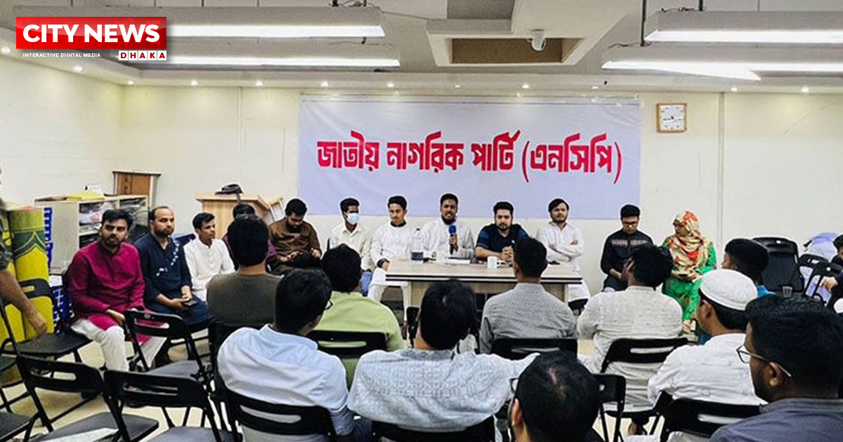 ২২ জুন নিবন্ধনের আবেদন জমা দেবে এনসিপি