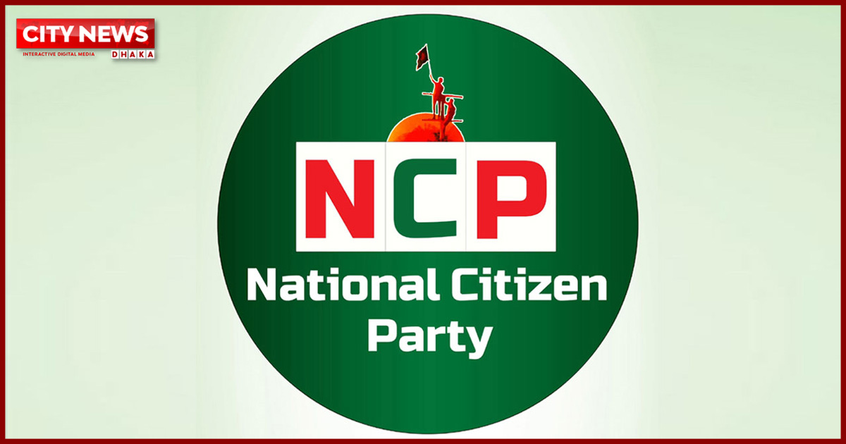 এনসিপির ৩৬ দফা নির্বাচনী ইশতেহার ঘোষণা