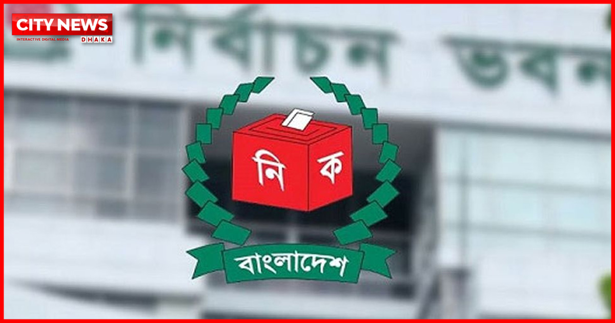 অক্টোবরে স্থানীয় সরকার নির্বাচনের প্রস্তুতি নিচ্ছে নির্বাচন কমিশন