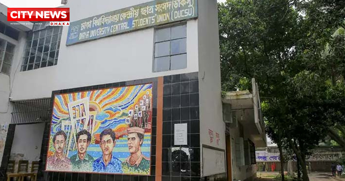 DCSU election: 471 candidates finalised, 28 withdraws