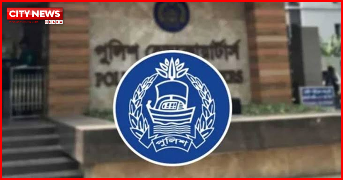 সিটিটিসি ও অ্যান্টি টেরোরিজম ইউনিটের নাম পরিবর্তনের সিদ্ধান্ত