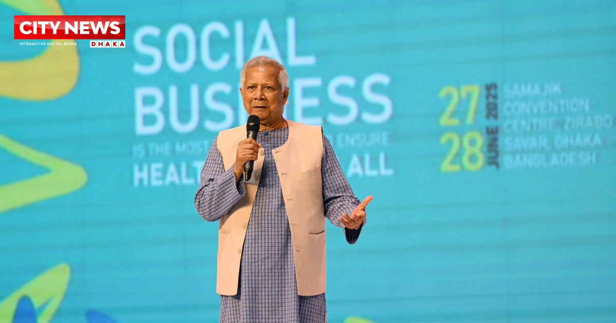 সামাজিক ব্যবসা পুরো বিশ্বকে বদলে দিতে পারে: ড. ইউনূস