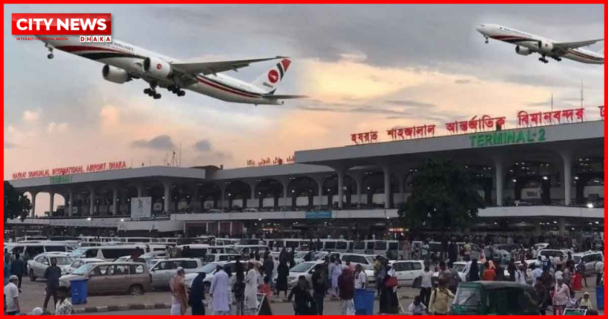 দেশের সব বিমানবন্দরে নিরাপত্তা জোরদার: বিমান কর্তৃপক্ষ