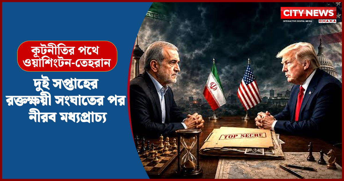 দুই সপ্তাহের রক্তক্ষয়ী সংঘাতের পর নীরব মধ্যপ্রাচ্য