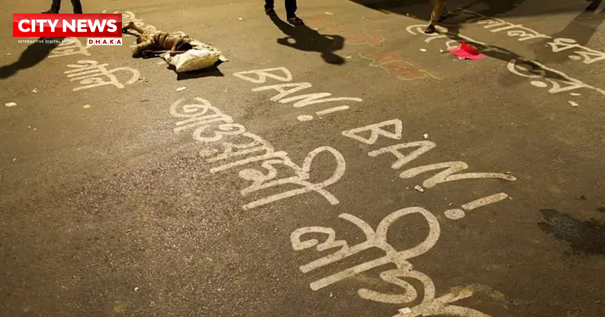 ভারতের মাটিতে আওয়ামী লীগের কার্যালয় বন্ধের আহ্বান জানিয়ে বাংলাদেশের বিবৃতি