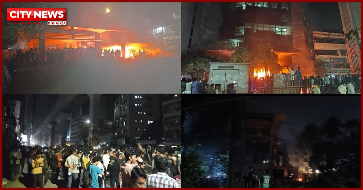 হাদি হত্যার বিচারের দাবিতে উত্তাল দেশ, বিভিন্ন স্থানে ভাঙচুর-অগ্নিসংযোগ