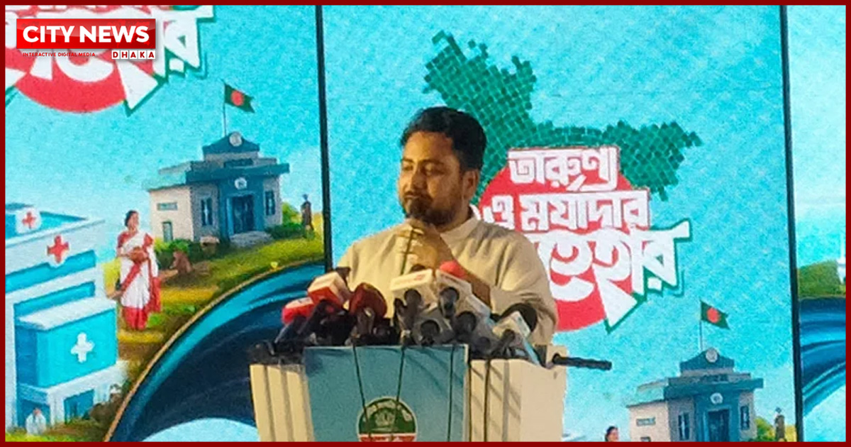 ১১ দলীয় জোট ক্ষমতায় এলে সরকারে থেকে ইশতেহার বাস্তবায়ন করব: নাহিদ