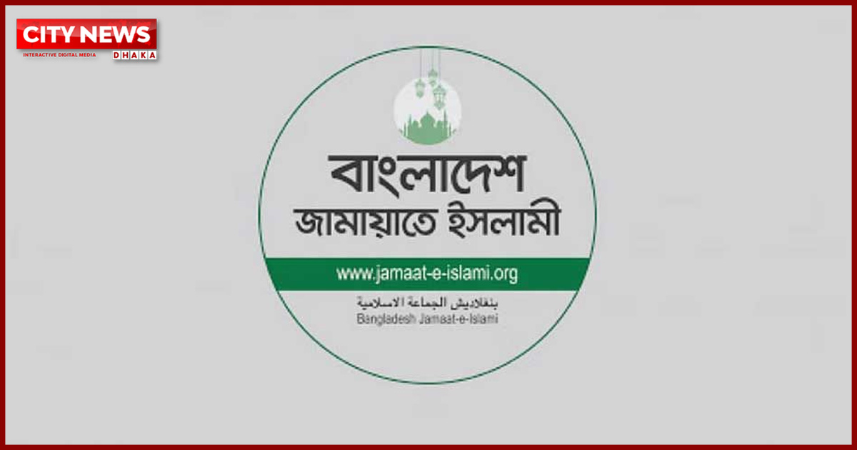 তুচ্ছ কারণে প্রার্থীর মনোনয়ন বাতিল করা হচ্ছে : জামায়াত