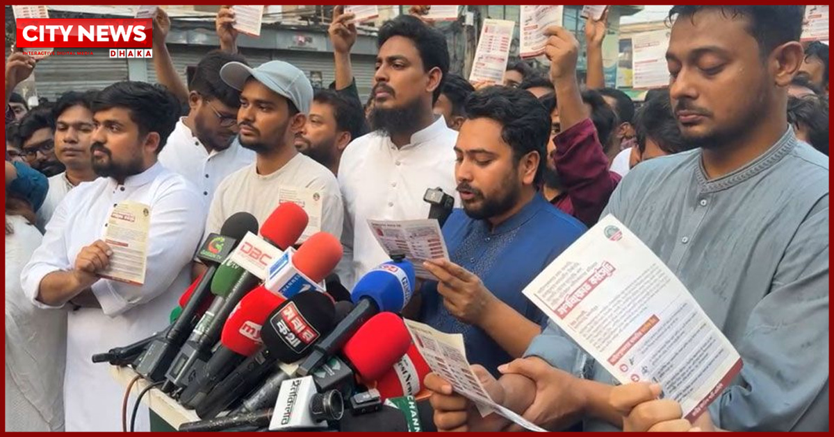 স্বরাষ্ট্রমন্ত্রী, জ্বালানিমন্ত্রীর পদত্যাগসহ তিন দাবিতে এনসিপির কর্মসূচি