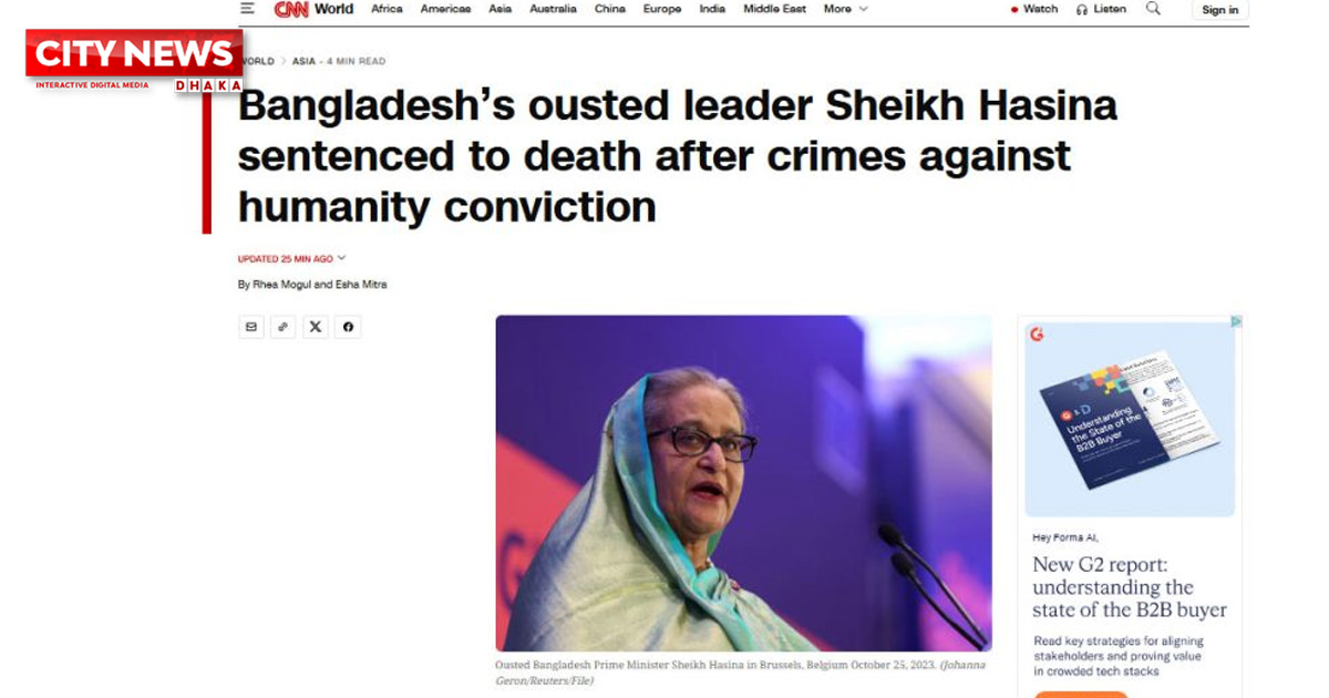 আন্তর্জাতিক গণমাধ্যমগুলোতে শেখ হাসিনার মামলার রায়